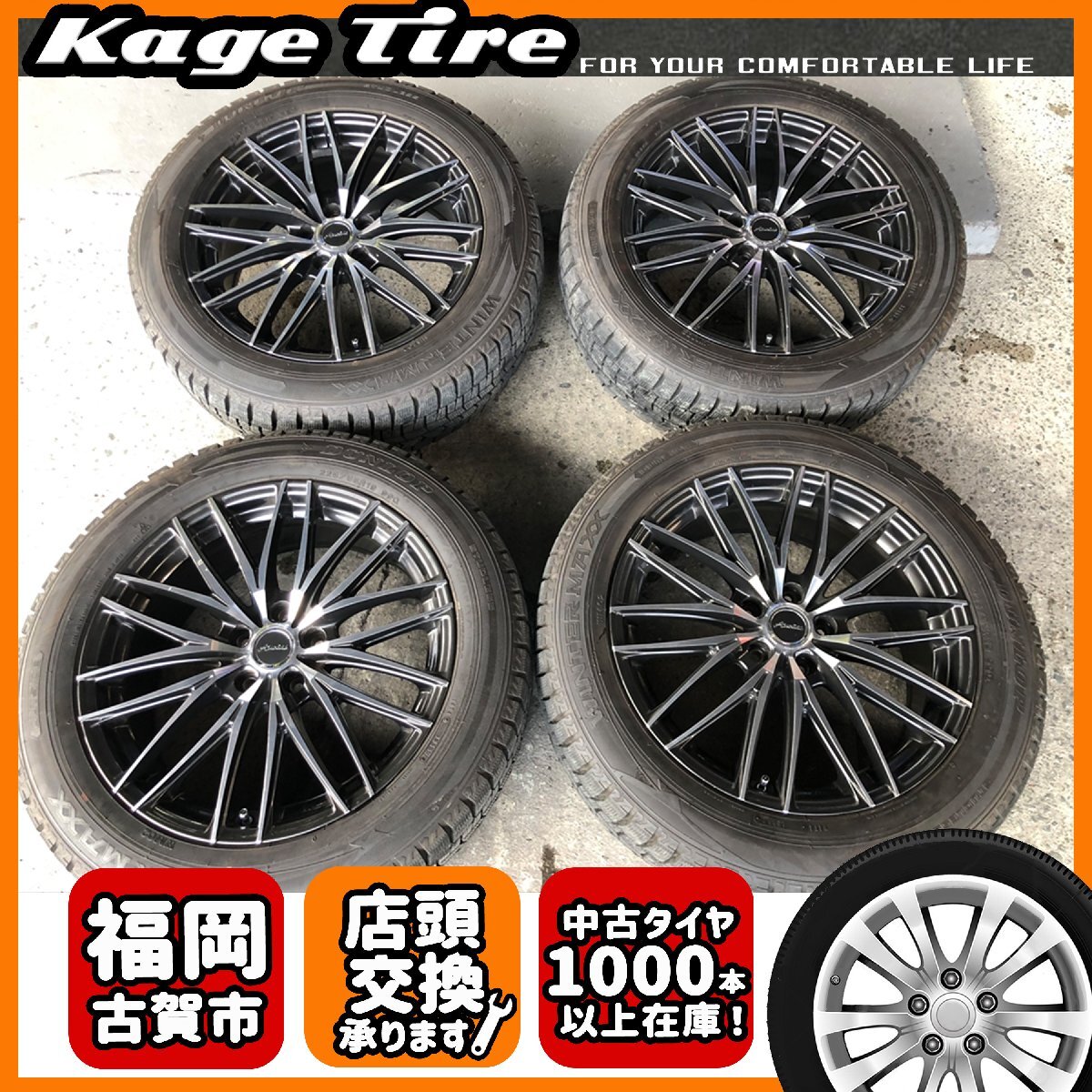 ANEVIAS 19インチタイヤホイールセット