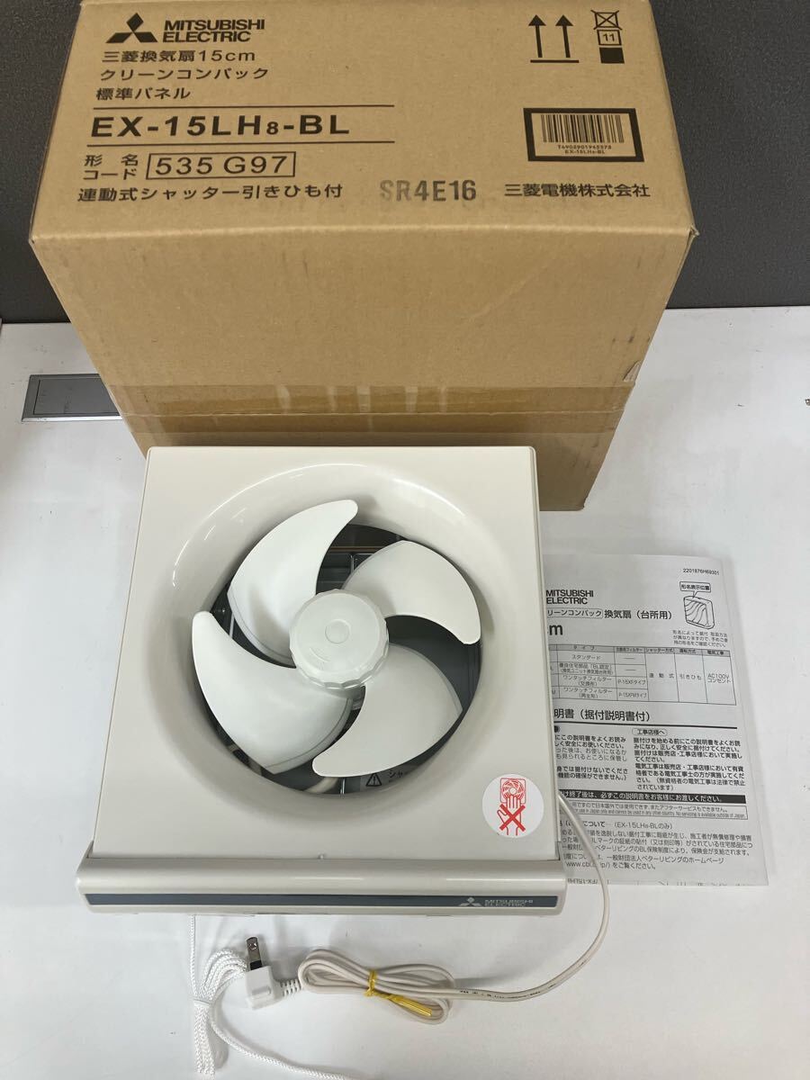 m*k様 三菱 換気扇 居間用 ex-30ek9-c 三菱電機 三菱 居間用 換気扇 EX-30EK9-C 格子タイプ