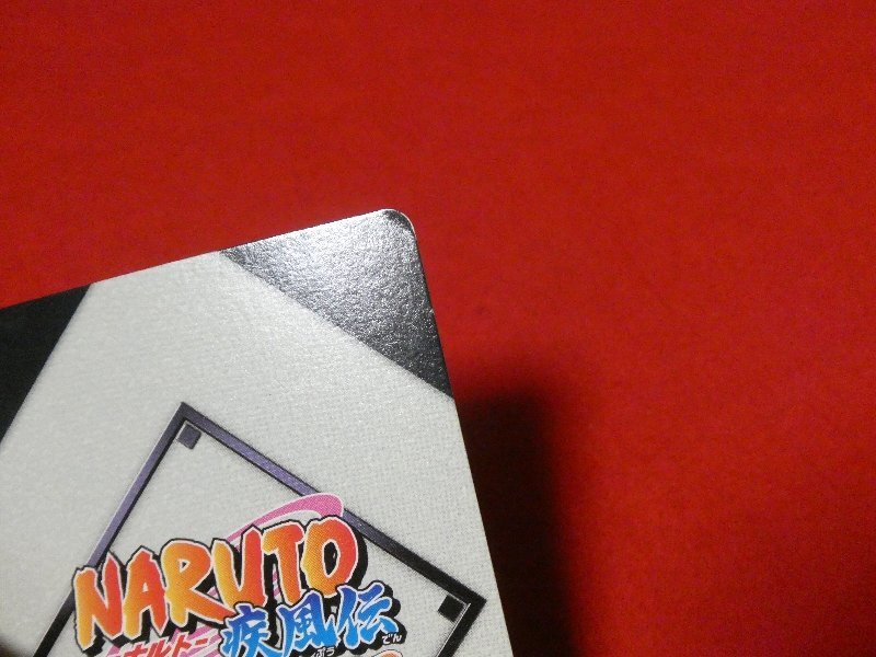 作伝-049 ある夏の日/ナルト カード NARUTO-ナルト-疾風伝 CARDGAME