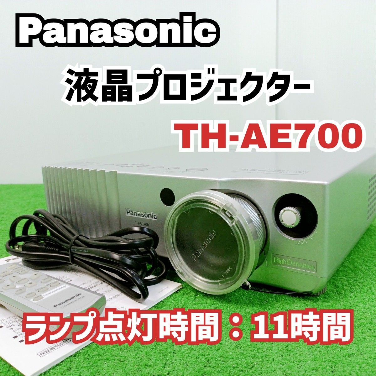 パナソニック液晶プロジェクターTH-AE700 プロジェクター生活｜Takao