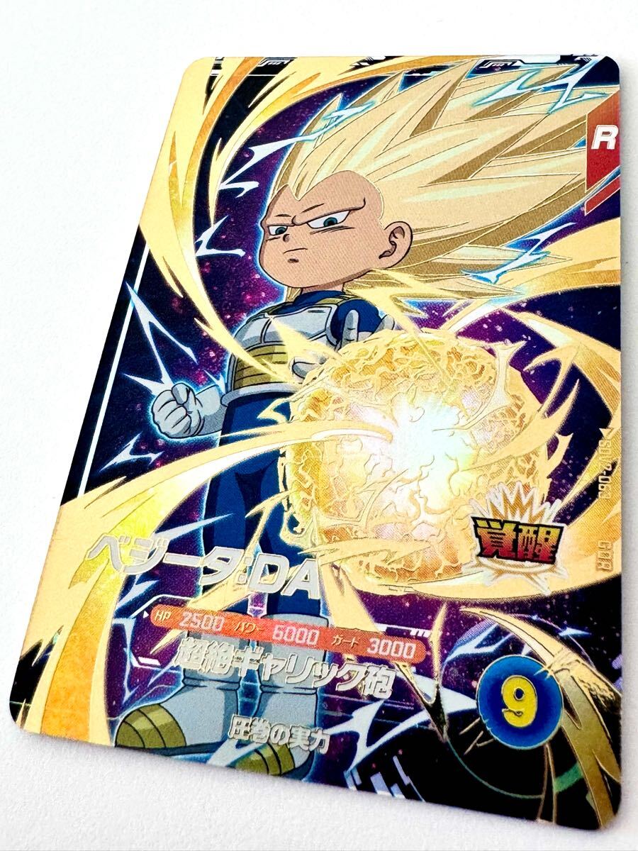 T*a様 ドラゴンボールスーパーダイバーズ SDV2-063 ベジータ:DA
