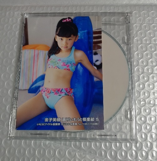金子美穂 画像集 【公式通販】