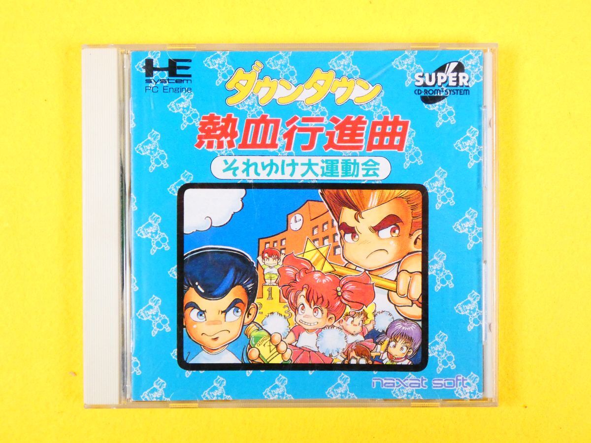 ぬがせっ!! ハーレム野球拳 PSP ぬがせっハーレム野球拳女子高生GP