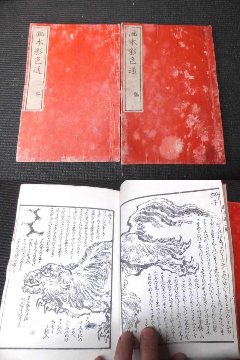 第一ネット 真作】中島清之「雀図」紙本 肉筆 落款ありの落札 日本画 浮世絵 絵画