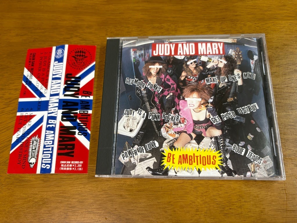 中古】☆JUDY AND MARY ジュディーアンドマリー ラッキープール