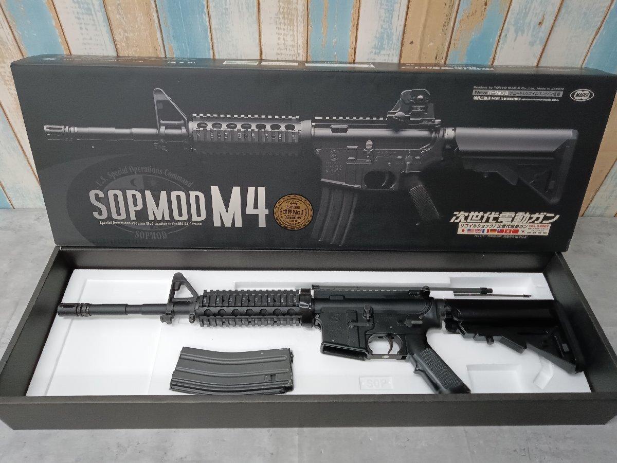 東京マルイ SOPMOD M4 付属品多数 東京マルイ 次世代 sopmod m4 付属品多数