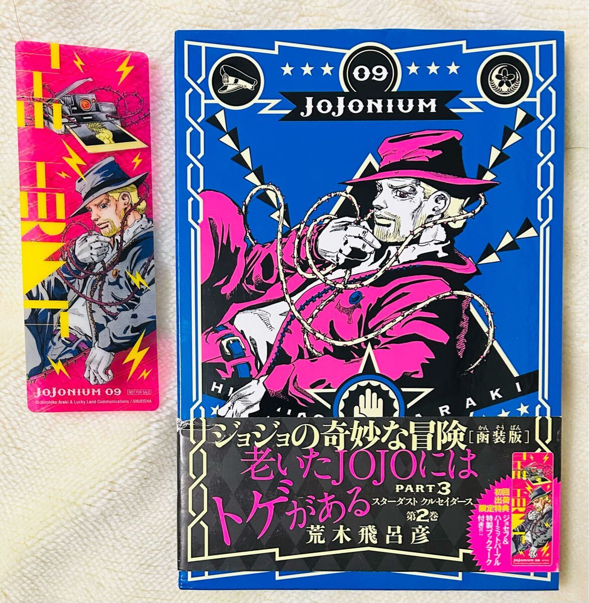 ジョジョニウム　販促用ポスター　17枚セット ジョジョニウム 販促用ポスター 17枚セット ジョジョニウム販促