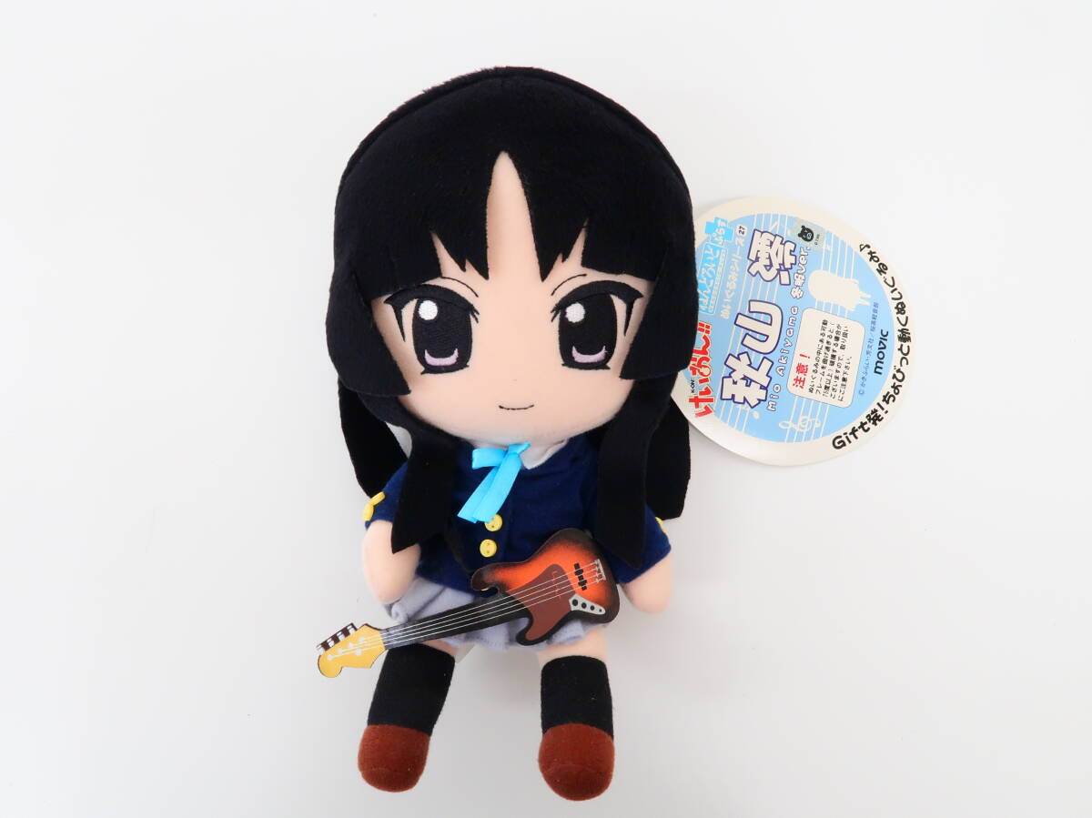 けいおん　びっくりびっぐぬいぐるみ　平沢唯 平沢唯 超特大びっくりびっぐぬいぐるみ けいおん! TBS限定 Gift