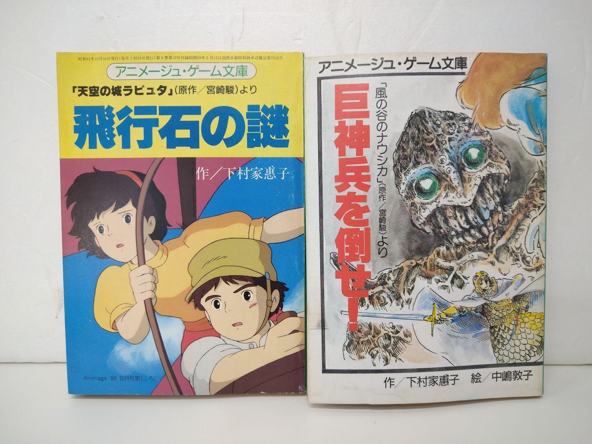 10点/未使用】『本編DVD』リマスター版 ジブリ 【公式通販】