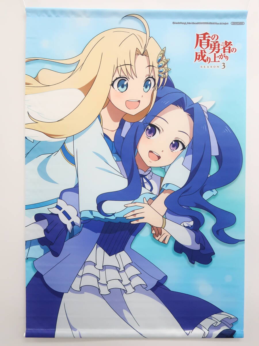 アマカノ　特大タペストリー　セット アマカノ 特大タペストリー 3本セット