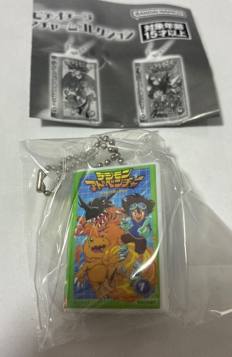 希少/非売品】デジモンマスコット 森永食玩 デジモンチョコ