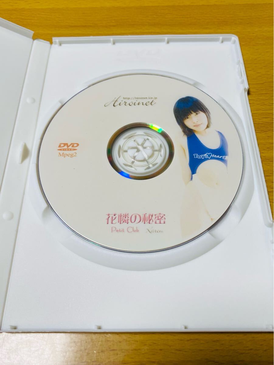 マジカルゆきちゃん ヒロイネット 傷や汚れあり】【DVD・廃盤・レア・ジュニアアイドル】ヒロイネット hiroinet マジカルゆきちゃん 高校2年生の落札情報詳細 -  Yahoo!オークション落札価格検索 オークフリー