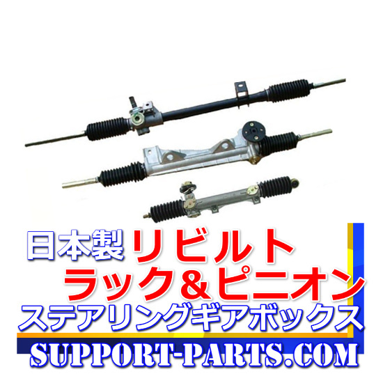 箱スカ ハコスカ GC10 GT 前期用? ステアリングシャフト ステアリング