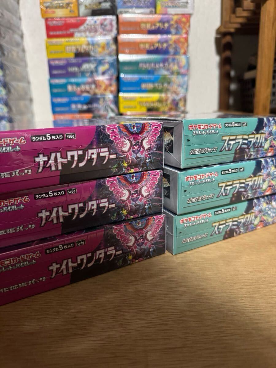 引退品　ポケカ　全てシュリンク付き未開封　26BOX 引退品ポケカ全てシュリンク付き未開封26BOX