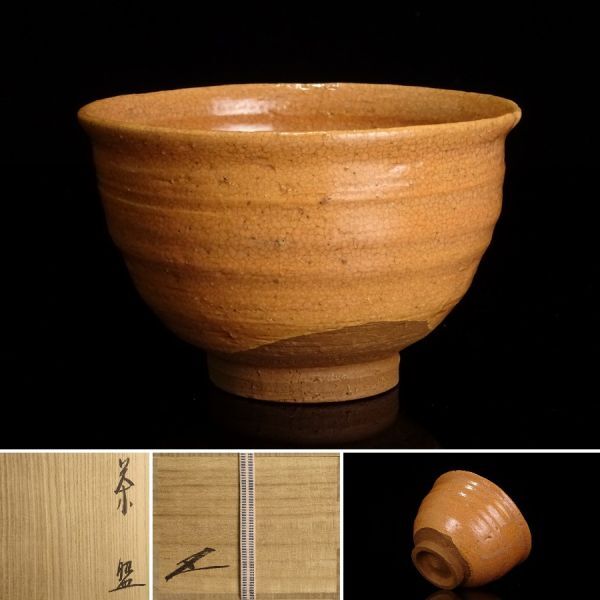 【千】原口卓士　「粉青　茶碗」　共箱　青磁