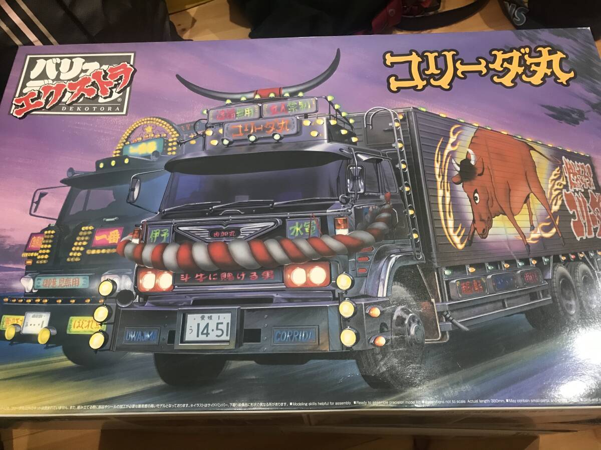 アオシマ 1/32 バリューデコトラエクストラ 野口商事 夫婦丸 完成品