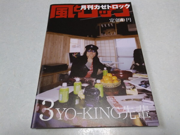 【未開封・貴重】真心 桜井秀俊 びっくりしたな、もう CD なまでこコニーちゃん小山薫堂ポンキッキーズSuper Instrumental