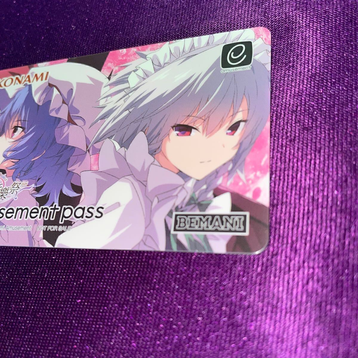 東方 幻想郷音樂祭2024 e-amusement pass コンプリートセット
