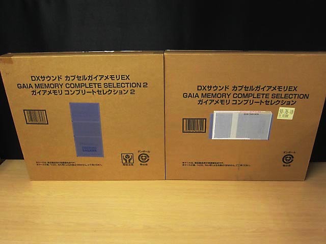 魂ウェブ限定 DXサウンドカプセルガイアメモリEX コンプリートセレクション 1&amp;2 2点セット 【M】仮面ライダーW ダブルの1番目の画像