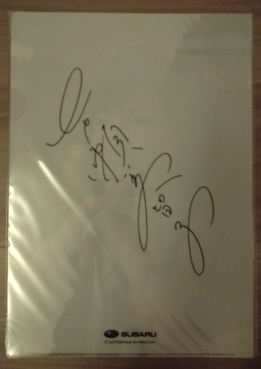 ▲限定1名様▲貴重▲吉瀬美智子▲切り抜きクリアブック2冊付き▲ 吉瀬美智子切り抜き20ページファイル冊子の落札情報詳細