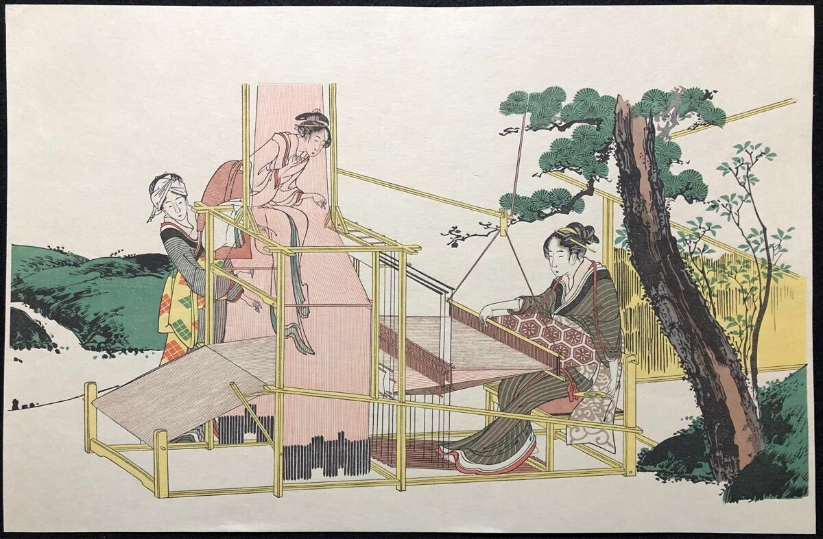 葛飾北斎 文鳥と辛夷花☆大判 浮世絵 錦絵 木版画 摺物 古書 和本