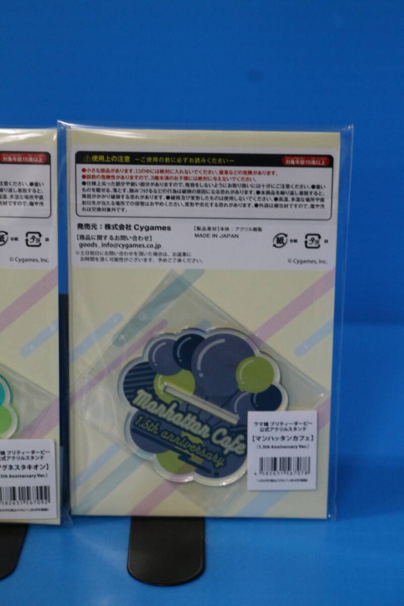 PSA10マンハッタンカフェ サイン　小倉唯  Creeping Black PSA10マンハッタンカフェ サイン 小倉唯 Creeping Black 小倉 唯