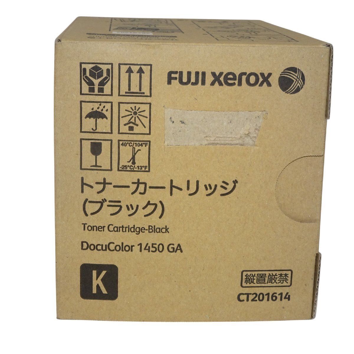 訳アリ未使用品☆【送料無料】富士ゼロックス CT350985 ドラム