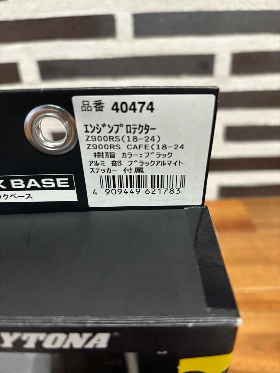 追加送料 デイトナ(DAYTONA) デイトナ(Daytona) バイク用 エンジン