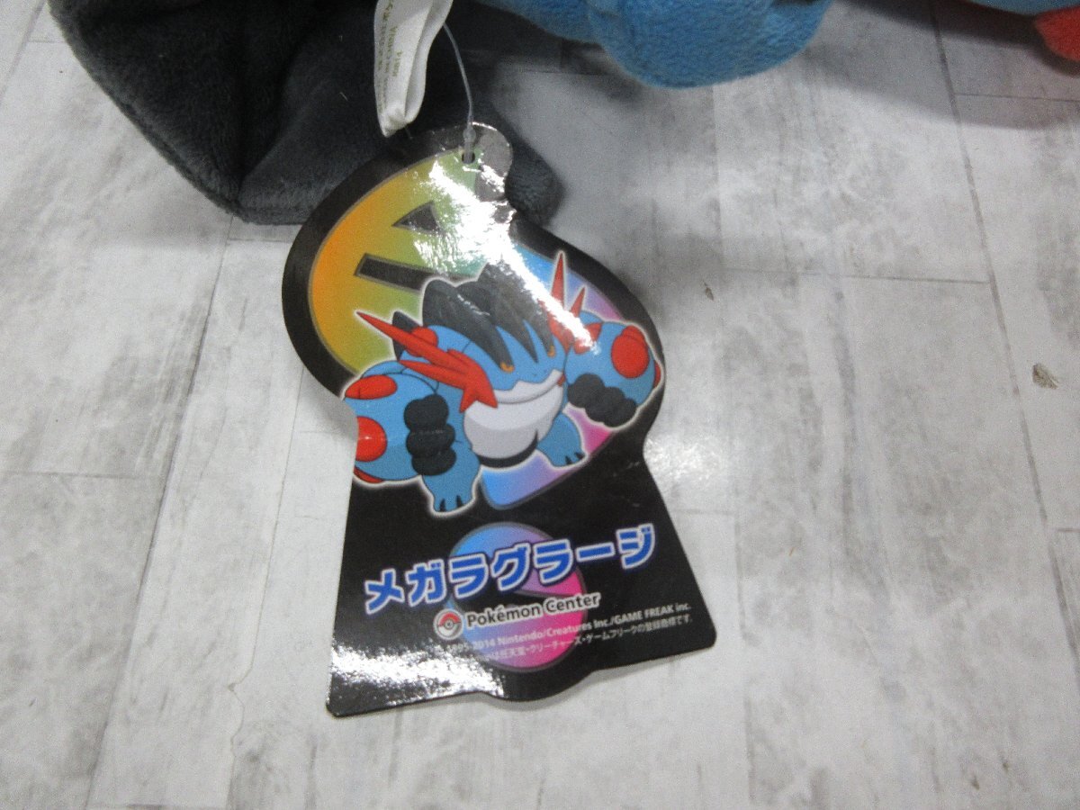 ポケモン　メガジュカイン　メガラグラージ 根付DX03　ストラップ　キーホルダー Amazon.co.jp: ポケモン根付DX03 ［5.メガラグラージ］(単品