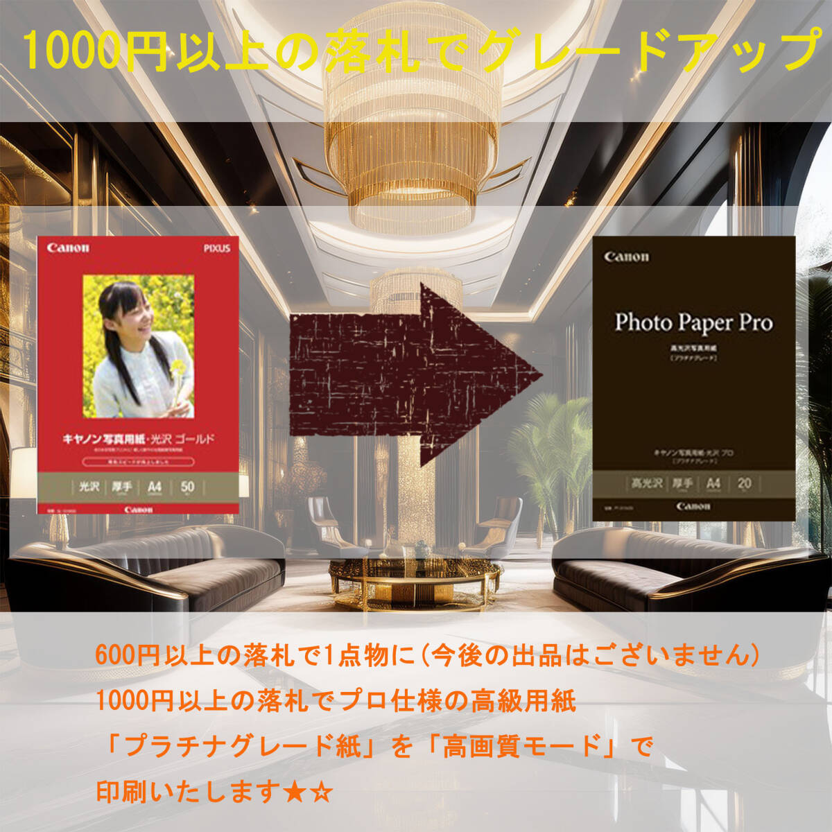 新品】【1円スタート！】響け！ユーフォニアム 田中あすか デカ
