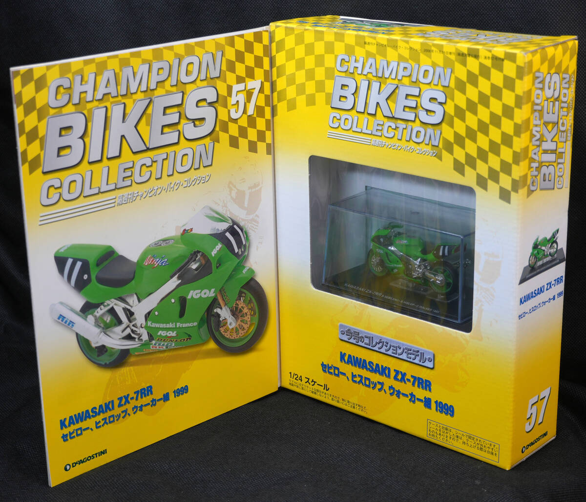チャンピオン・バイク・コレクション Amazon | チャンピオンバイクコレクション 1/24 ZX-RR Garry