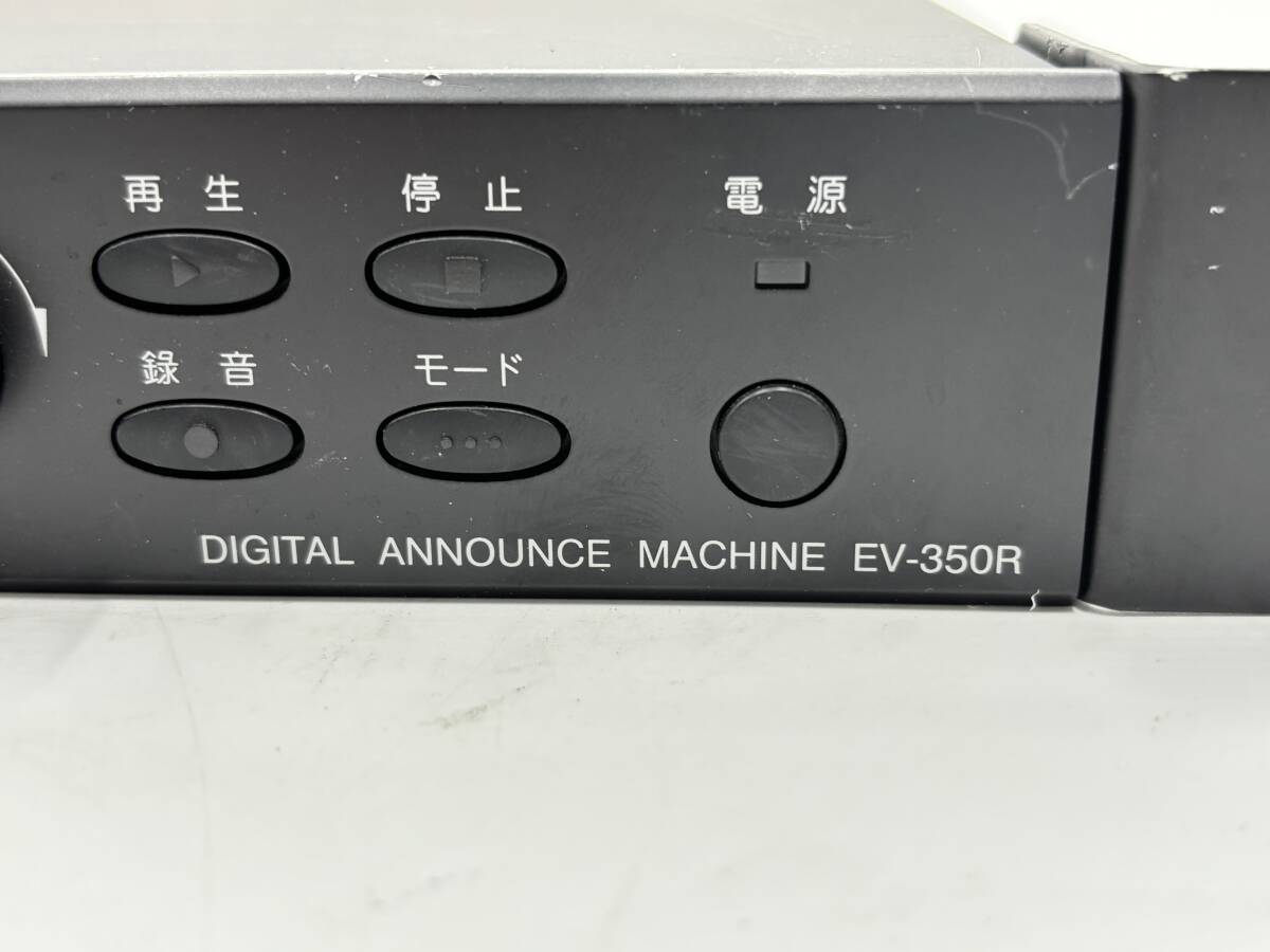 【TOA】デジタルアナウンスマシーンEV-350R 商品データダウンロード:デジタルアナウンスマシン 再生用 (EV