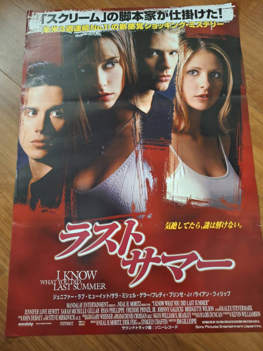 セール中…サラ・ミシェル・ゲラー直筆サイン入り2Lサイズ写真… ラストサマー サラ・ミシェル・ゲラー直筆サイン入り2Lサイズ写真… ラストサマー