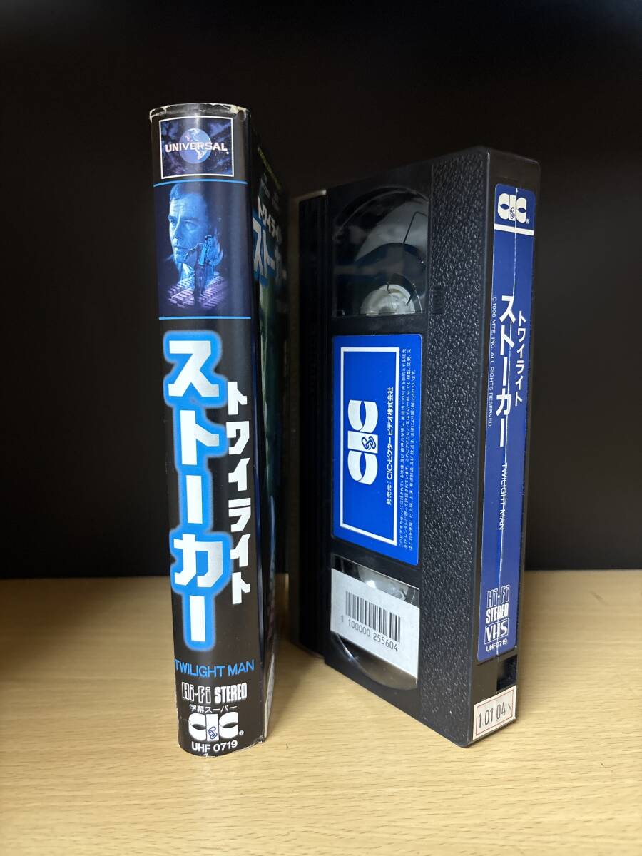 中古】【シングル】「佐藤允/コルト・スーパー38」ビクターの