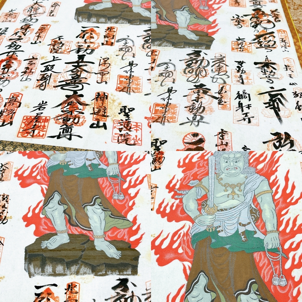 「木版画 梵字 不動明王図」朱拓含む５枚|真言宗 高野山 弘法大師 仏教美術 木版画 梵字 不動明王図」朱拓含む5枚|真言宗 高野山 弘法大師