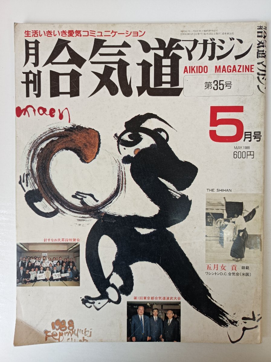 針すなおのそっくり画入門 似顔絵の落札情報詳細 - Yahoo!オークション 針すなおのそっくり画入門 似顔絵の落札情報詳細 - Yahoo!オークション