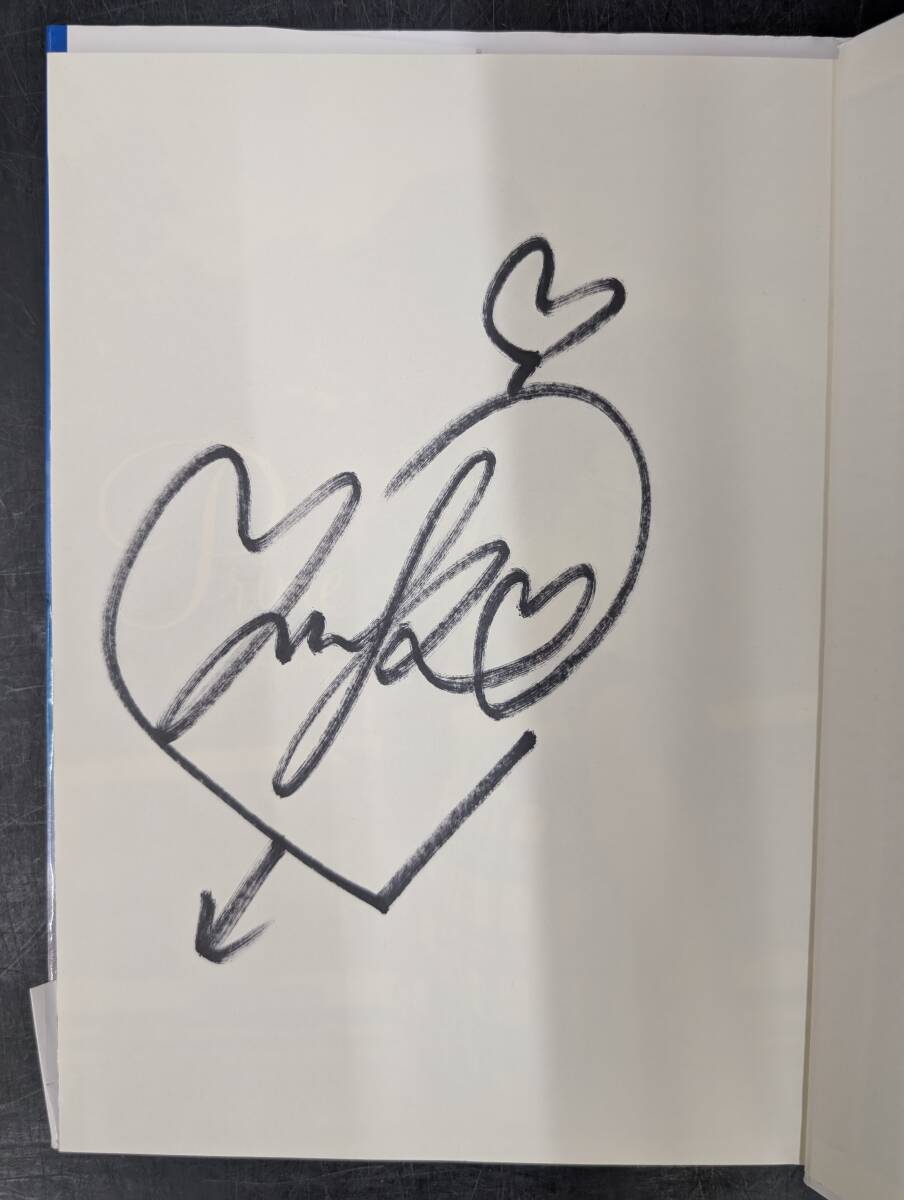 Prime 福留佑子写真集 直筆サイン入り