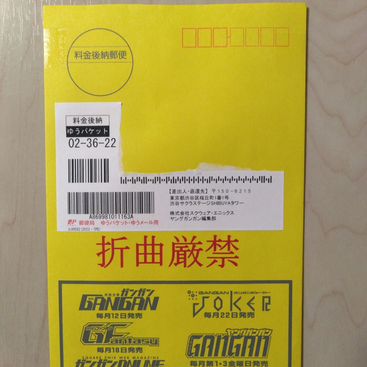 北野瑠華 ヤングガンガン 直筆サイン入りチェキ 【公式通販】