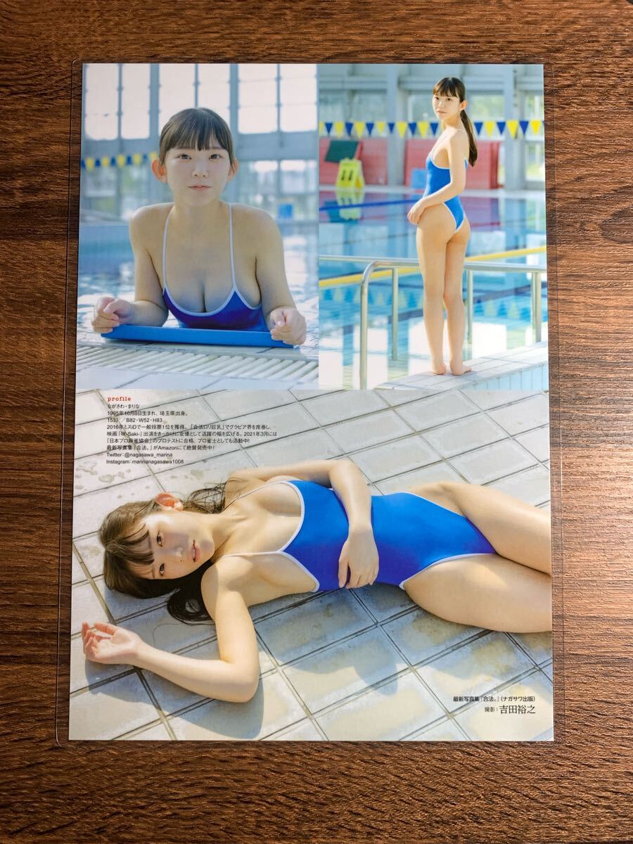 原幹恵 アサ芸 /月刊エンタメ 水着 等身大 特大ポスター 　未使用 原幹恵 アサ芸 /月刊エンタメ 水着 等身大 特大ポスター 【印刷サイン