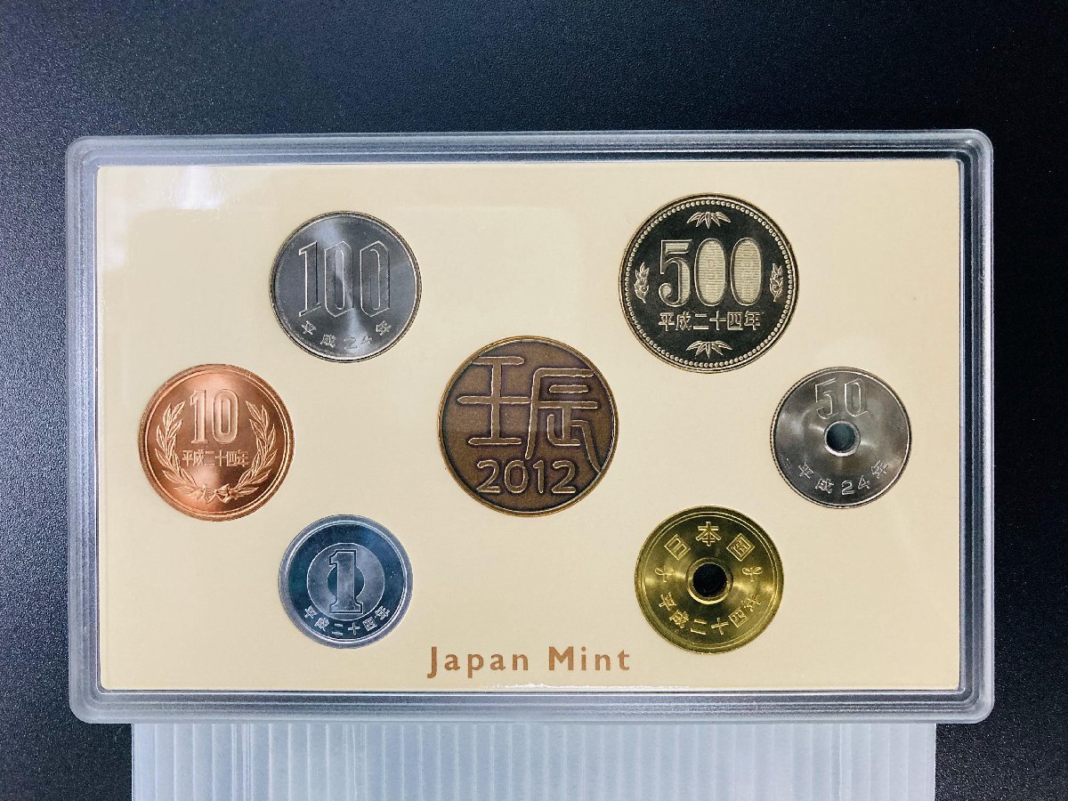 やや傷や汚れあり】◎【MINT SET 2010】JAPAN MINT 2010年 平成