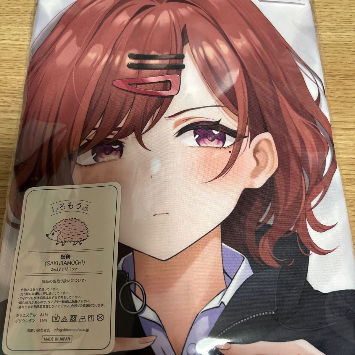 俺の嫁！弐玖 マークス アイドルマスター シャイニーカラーズ 櫻木真乃抱き枕カバー ぴよ子と裏のお仕事 新品マークス 櫻木真乃抱き枕カバー シャニマス ぴよ子と裏のお仕事