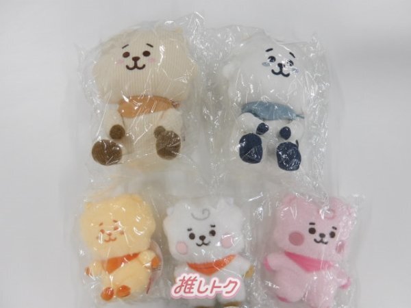 月刊ムー もちぷに ツチノコ ぬいぐるみ ピンク オレンジ セット販売 月刊ムー もちぷに ツチノコ ぬいぐるみ オレンジ - メルカリ