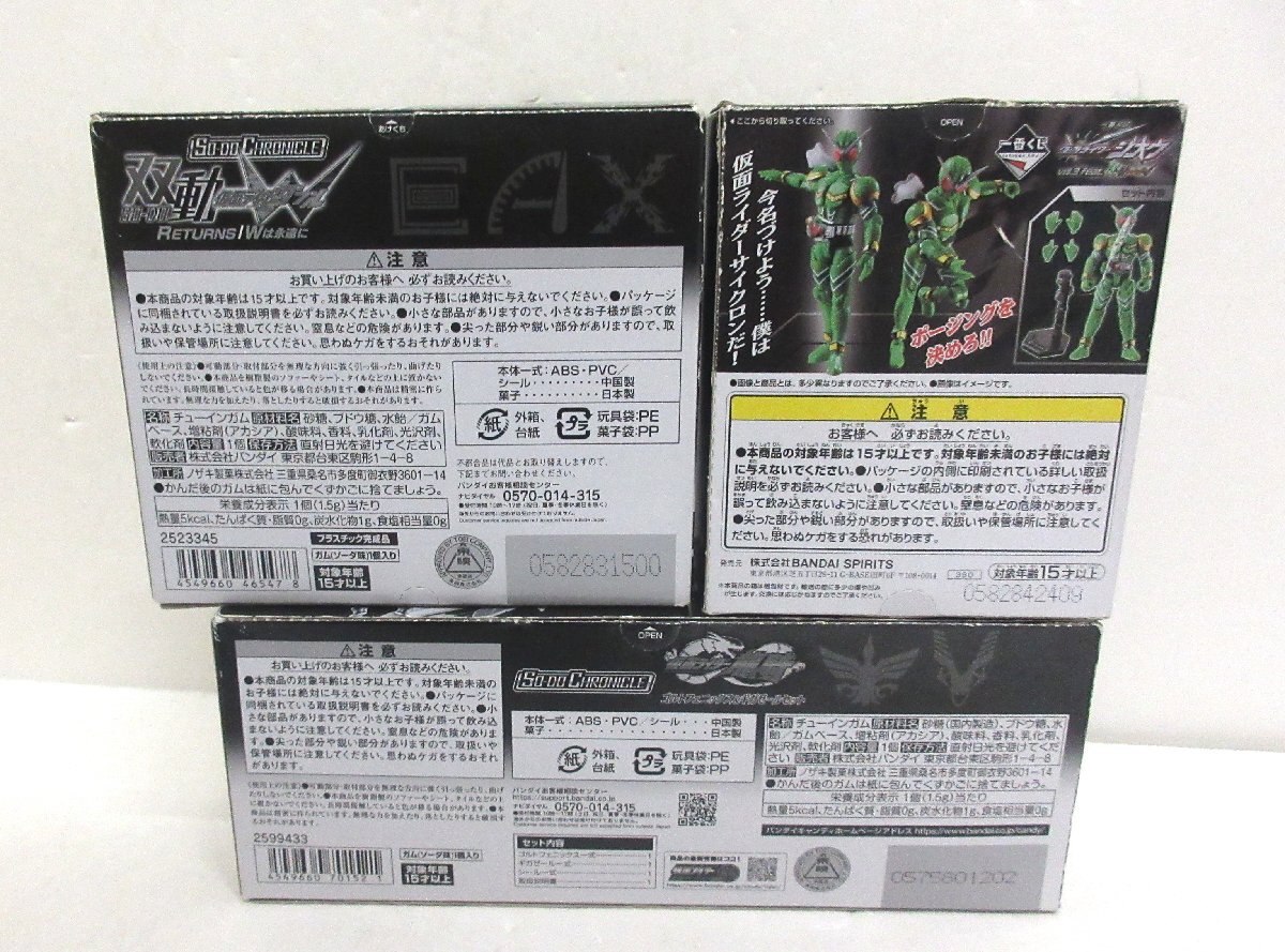 新品】【貴重なザクのポスター】「GUNDAM～来たるべき未来のため