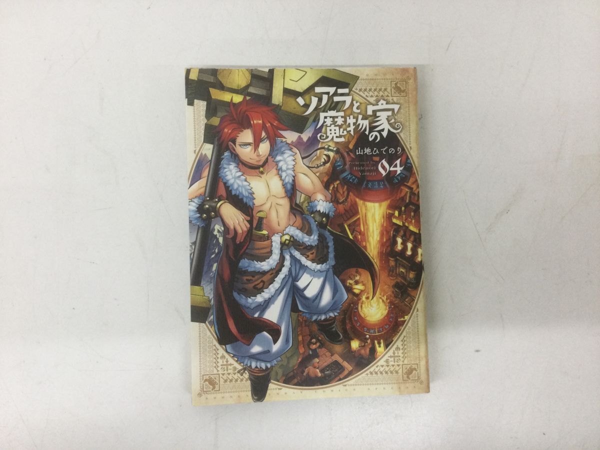 直筆サイン入り、イラスト入り】 浦沢直樹 『あさドラ！』 1巻〜9巻