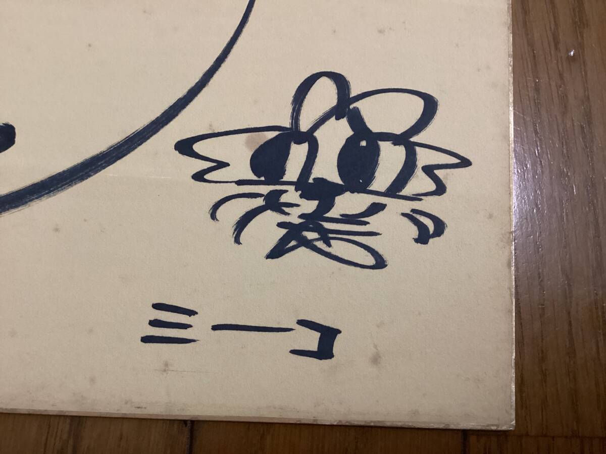 ★水戸黄門　直筆サイン色紙　由美かおる イラスト入り　お銀　１９８９年 ARS書店《色紙》由美かおる直筆：署名（サイン）昭和54年８月24