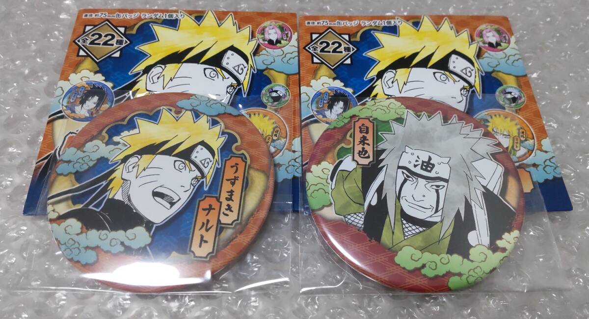 NARUTO 和紙缶バッジ カカシ&オビト アニメガ 文教堂 【公式通販】