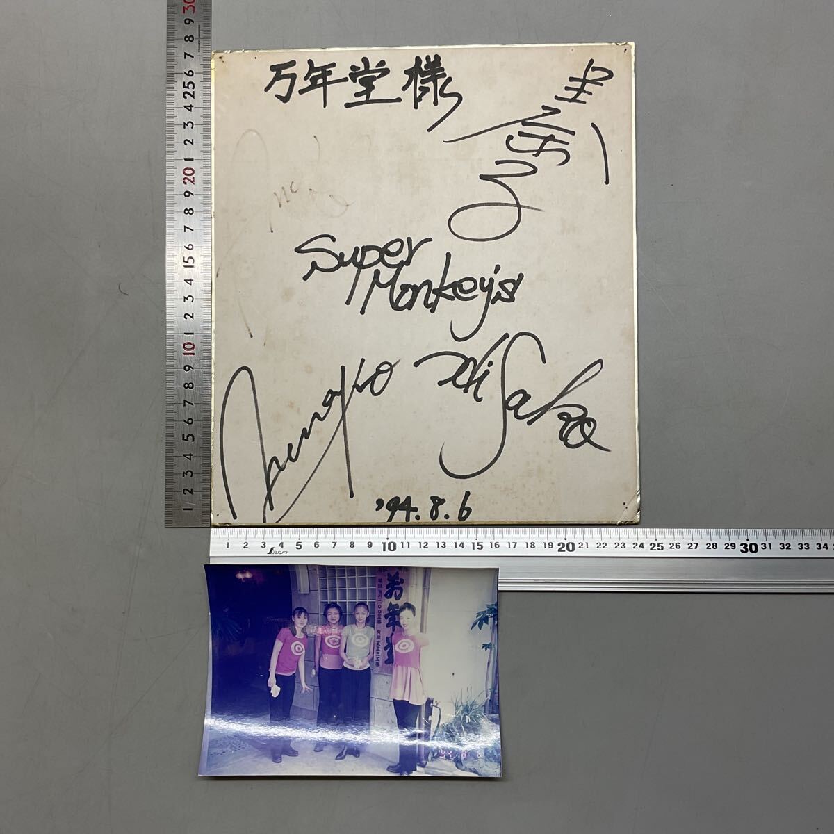 安室奈美恵直筆サイン色紙