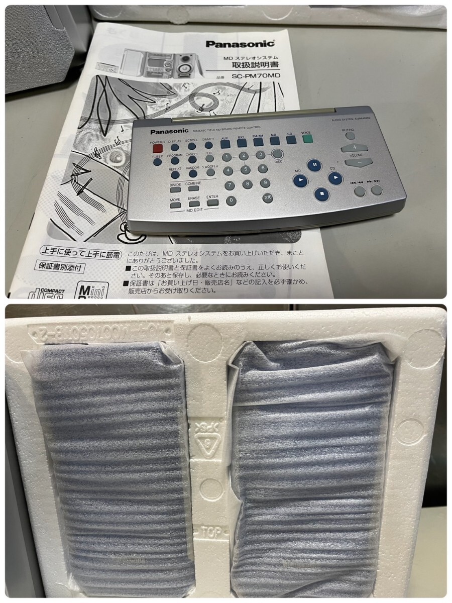 Panasonic SA-CH330 CDステレオシステム Panasonic SA-CH330 CDステレオシステム Panasonic SA-CH330 CD