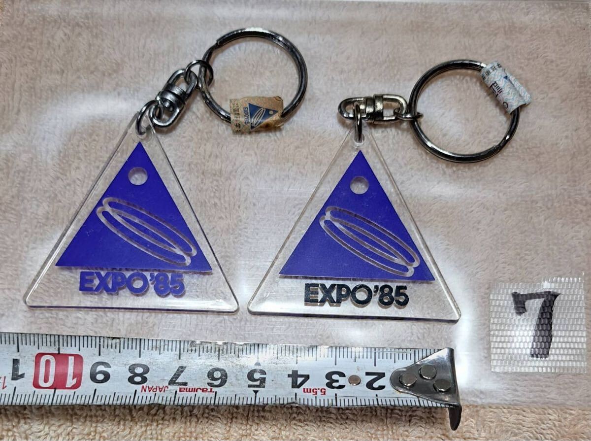 中古】G295 昭和レトロ EXPO'85 つくば万博 コスモ星丸 グッズ まとめ