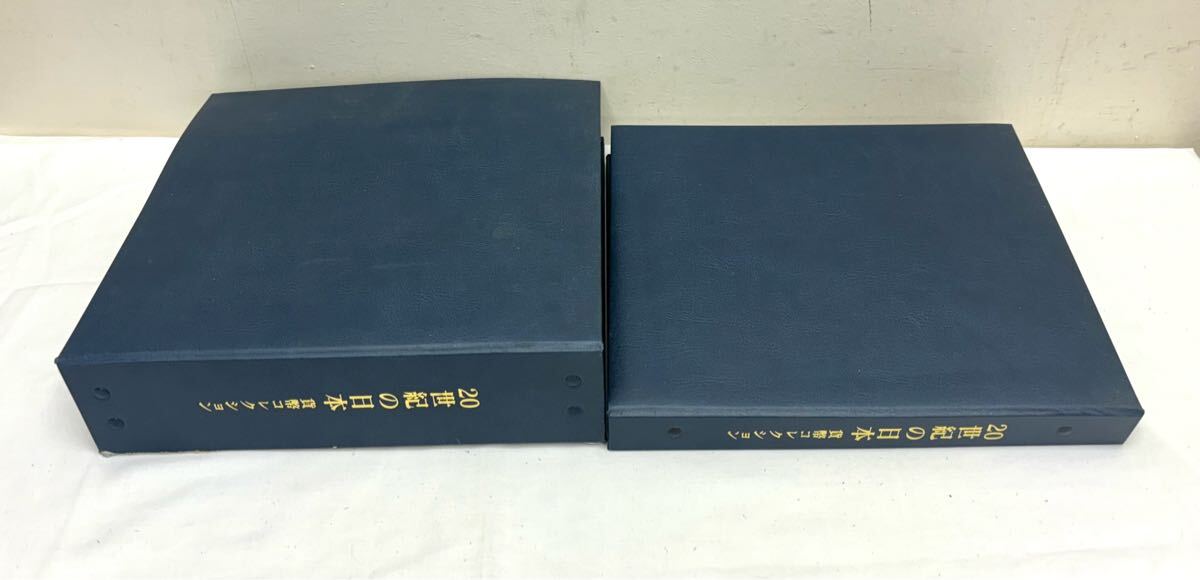 皇太子御夫妻第一子御誕生記念 奉祝メダル・セット 記念メダル 皇